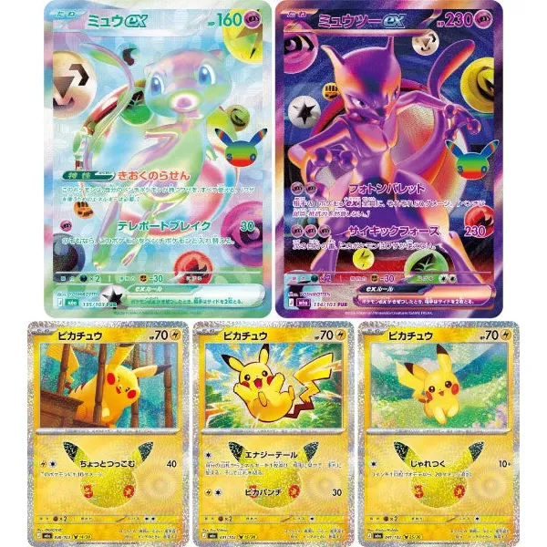 Sobre Pokémon 30th Anniversary