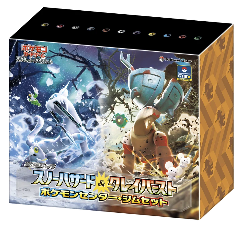 Snow Hazard & Clay Burst Pokémon Center Gym Set