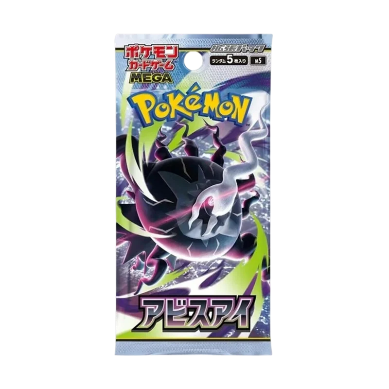 Caja 30 Sobres Abyss Eye M5