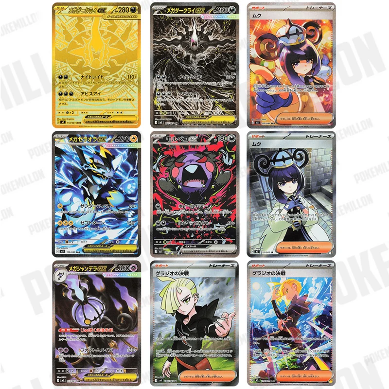 Caja 30 Sobres Abyss Eye M5