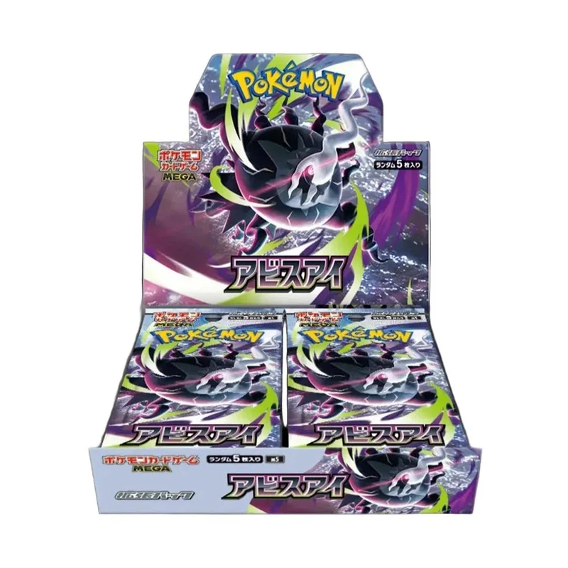 Caja 30 Sobres Abyss Eye M5