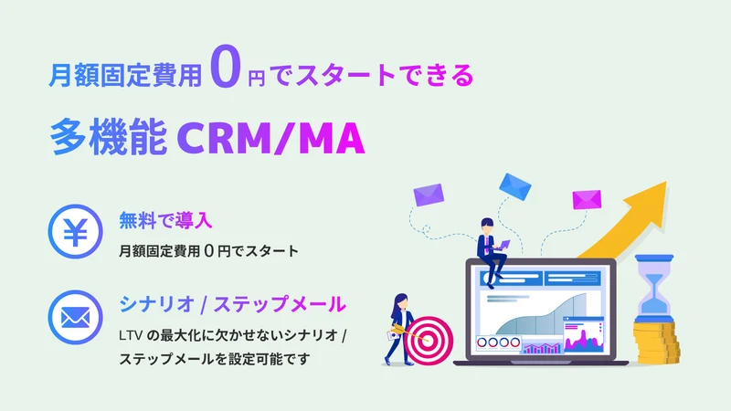 StoreCRM | CRM, Email & LINE