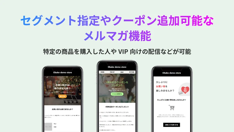 StoreCRM | CRM, Email & LINE