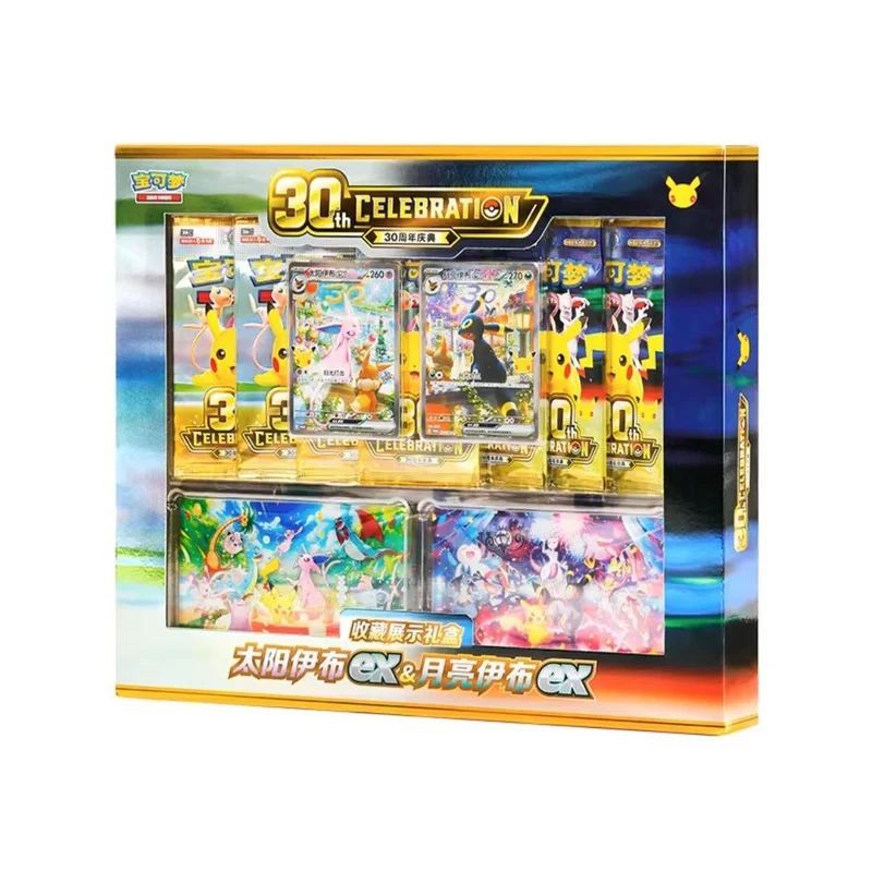 Caja Premium Umbreon & Espeon Pokémon 30th Anniversary