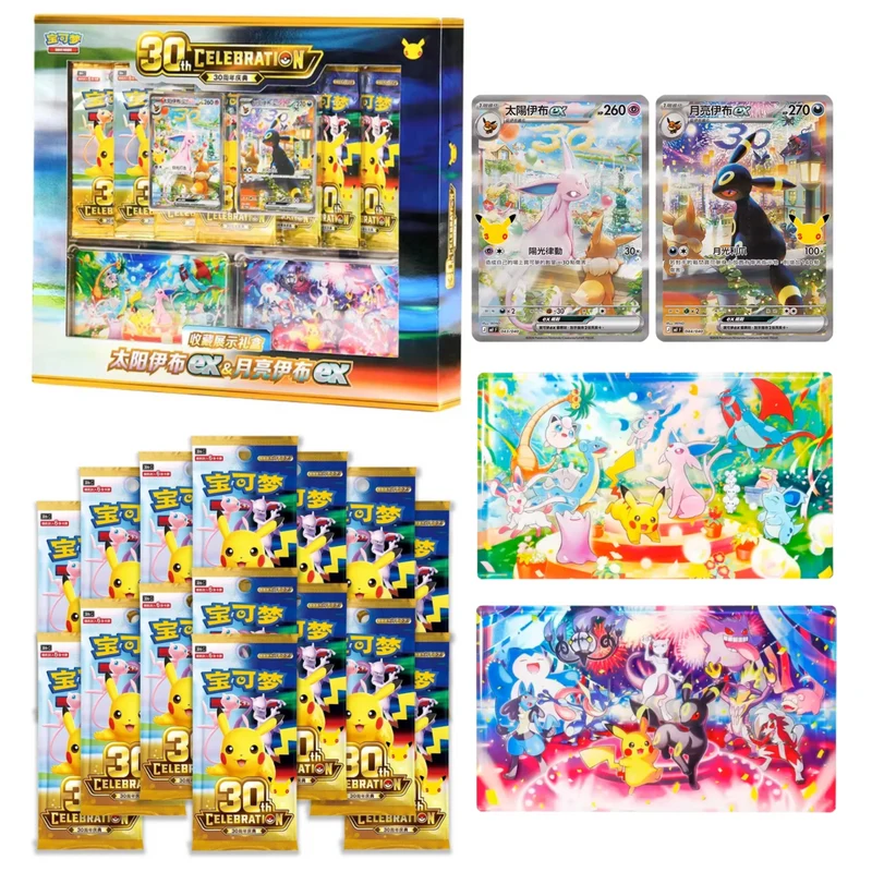 Caja Premium Umbreon & Espeon Pokémon 30th Anniversary
