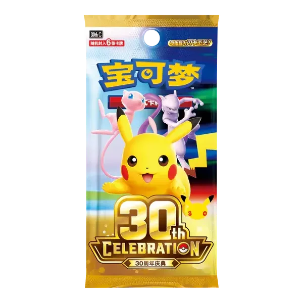 Caja Premium Umbreon & Espeon Pokémon 30th Anniversary