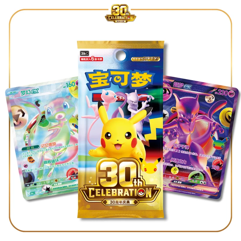 Caja 20 Sobres Pokémon 30th Anniversary