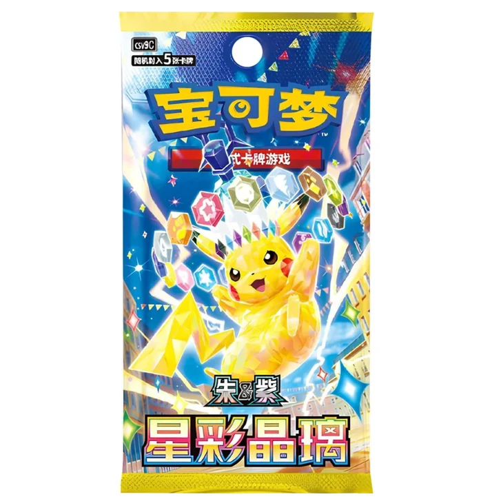 Dragon Boat Gift Box 2026