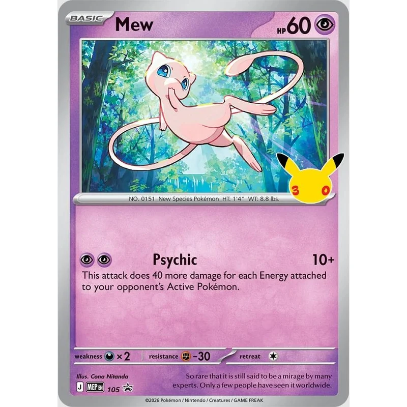 Caja Figura Mew Celebraciones 30 Aniversario | Celebrations 30th