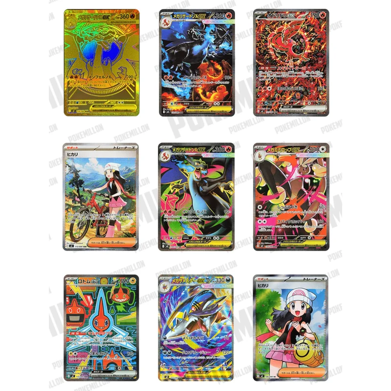 Pokémon Sobre Inferno X m2