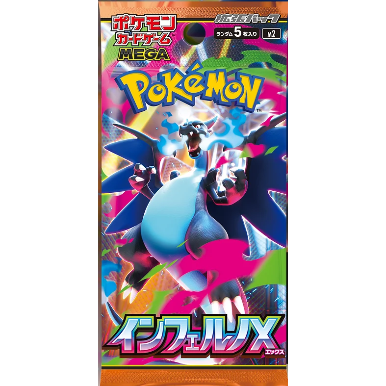 Pokémon Sobre Inferno X m2