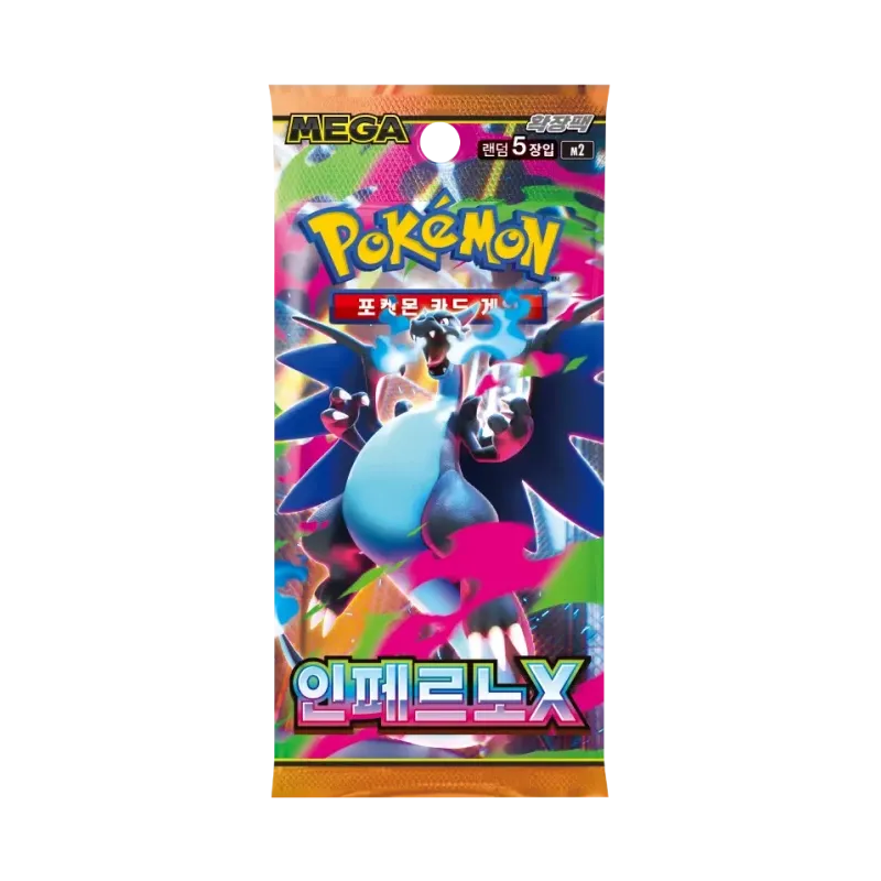 Pokémon Sobre Inferno X m2