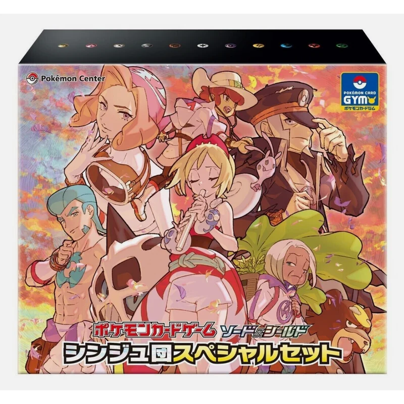 Pearl Clan Special Set VStar Universe