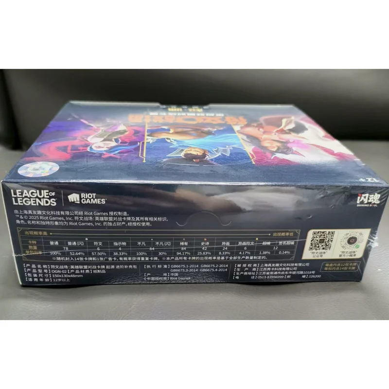 Riftbound: League of Legends TCG | Set One: Origins Booster Display