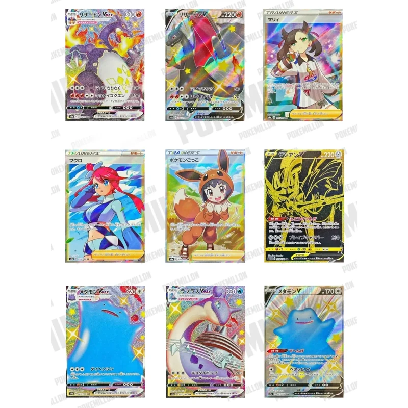 Caja 10 Sobres Shiny Star V