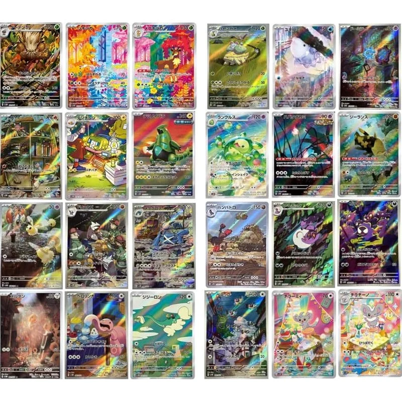 Pack 10 Cartas Alternativas AR
