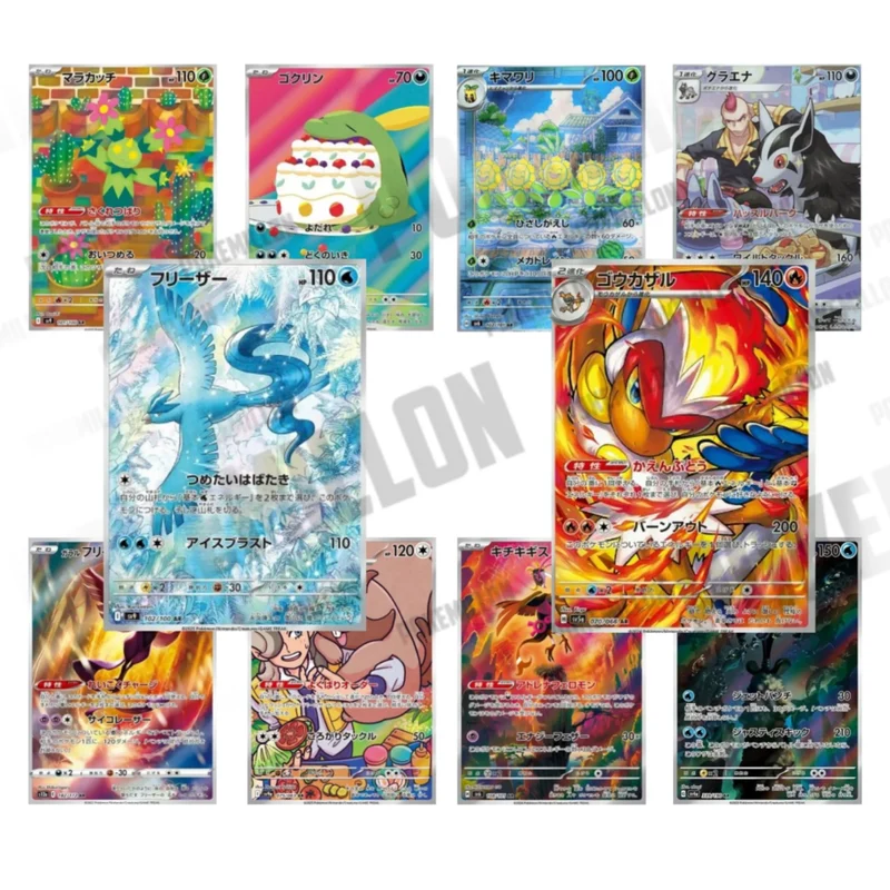 Pack 10 Cartas Alternativas AR