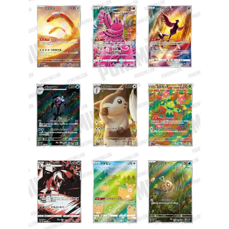 Pack 10 Cartas Alternativas AR