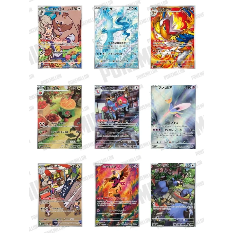 Pack 10 Cartas Alternativas AR