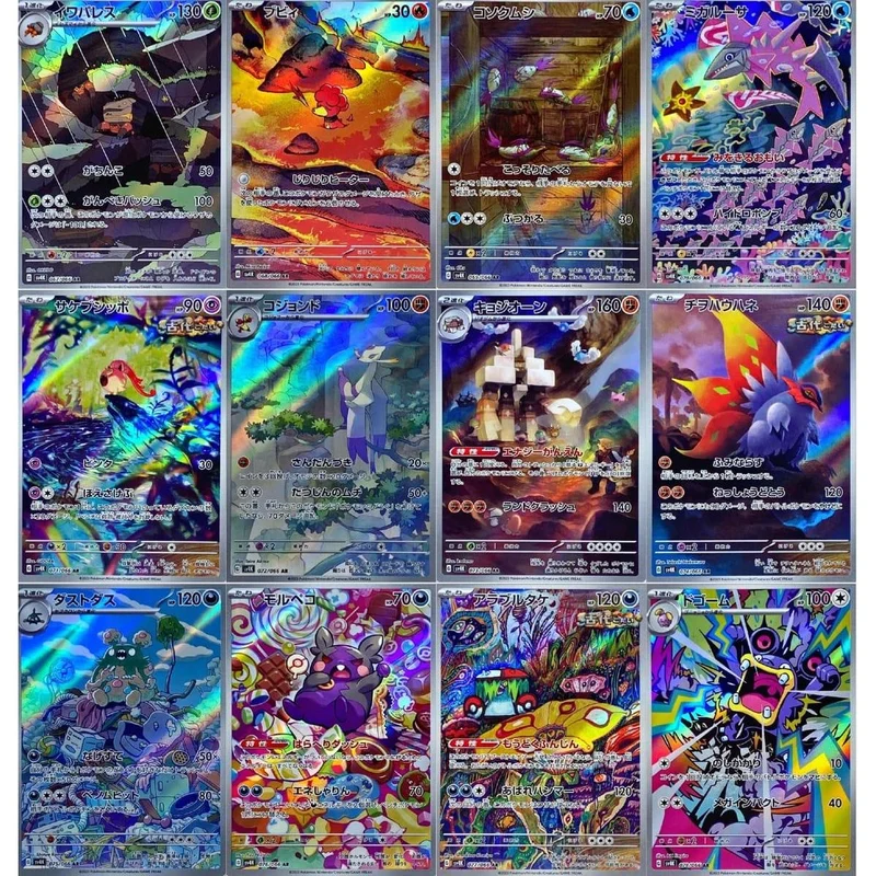 Pack 10 Cartas Alternativas AR