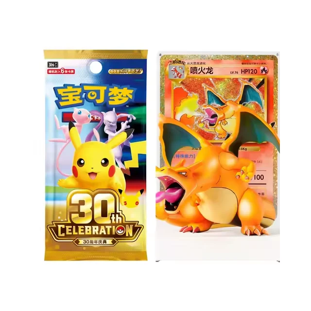 Charizard Collector's Figure Box