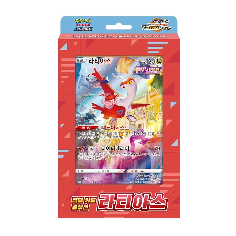 Latias Collection VSTAR Universe 2022