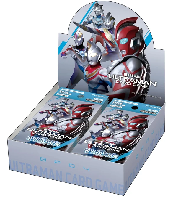 Ultraman TCG Booster Box BP-04 Gleam of Eternal Hope