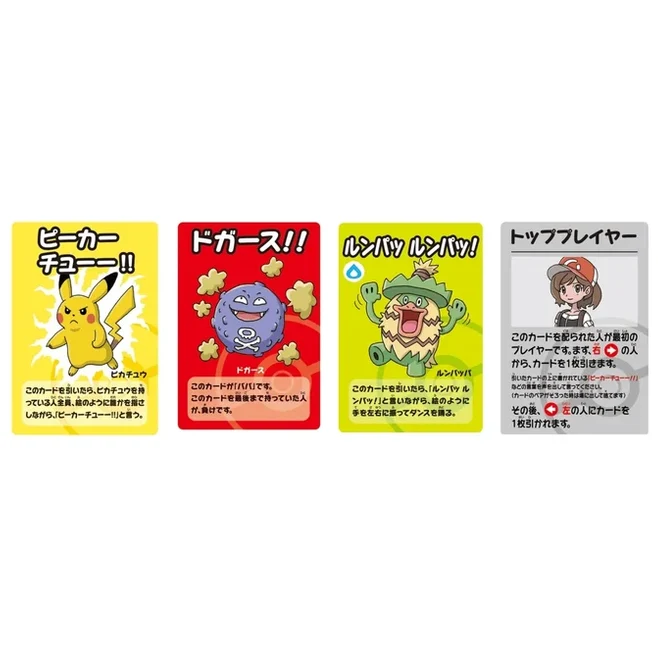 Old Maid Blue Babanuki Pokémon Center Japan
