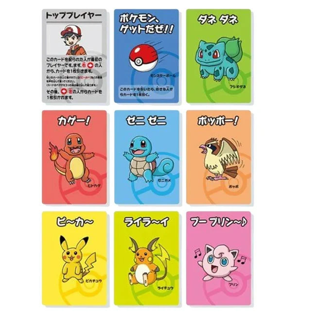Old Maid Red Babanuki Pokémon Center Japan