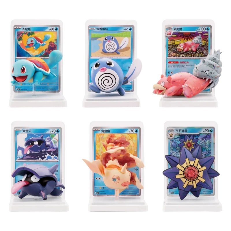 Dream Painting Water Ecology Figurine Set Chino 2.0
