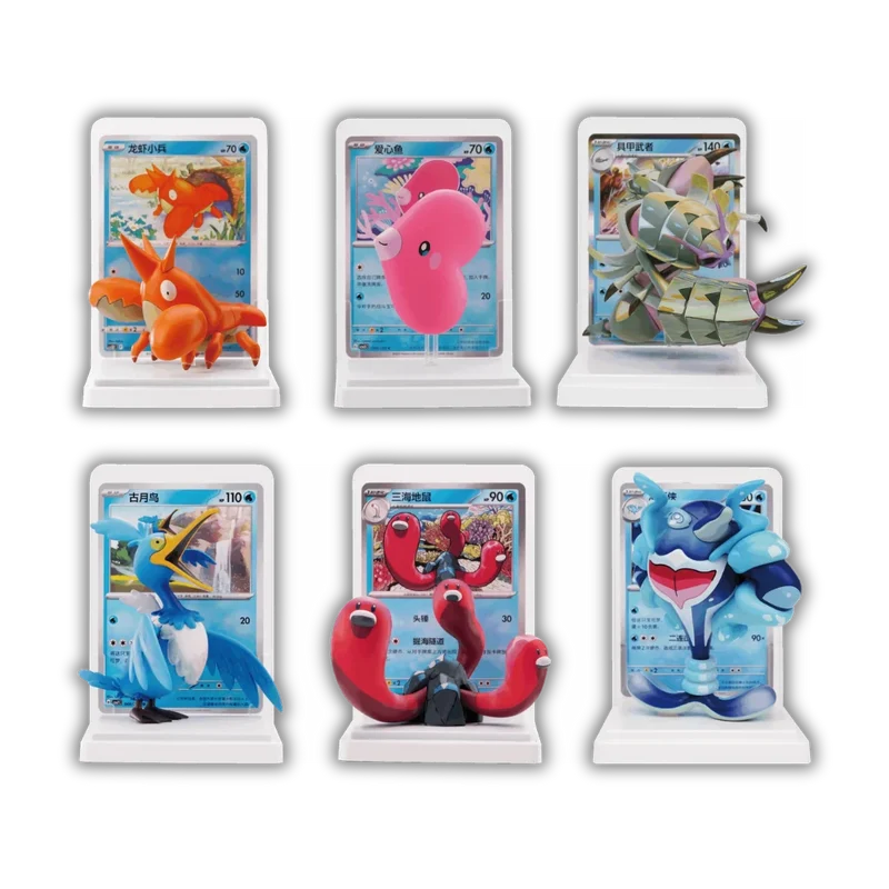 Dream Painting Water Ecology Figurine Set Chino 2.0