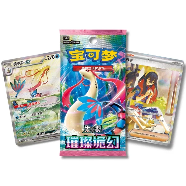 Dream Painting Water Ecology Figurine Set Chino 2.0