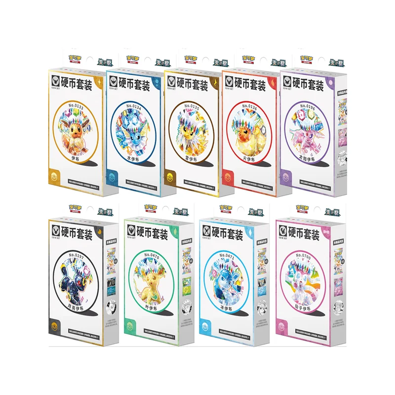 Terastal Gathering Coin Set CSV9.5C Chino