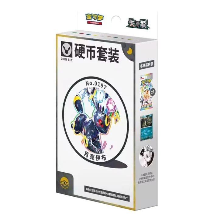 Terastal Gathering Coin Set CSV9.5C Chino