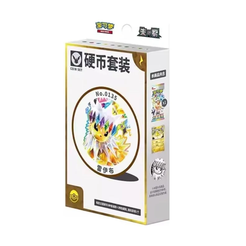 Terastal Gathering Coin Set CSV9.5C Chino