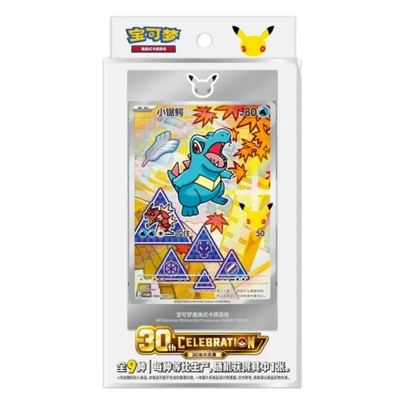 Blister First Partner Vol 2 del 30 Aniversario