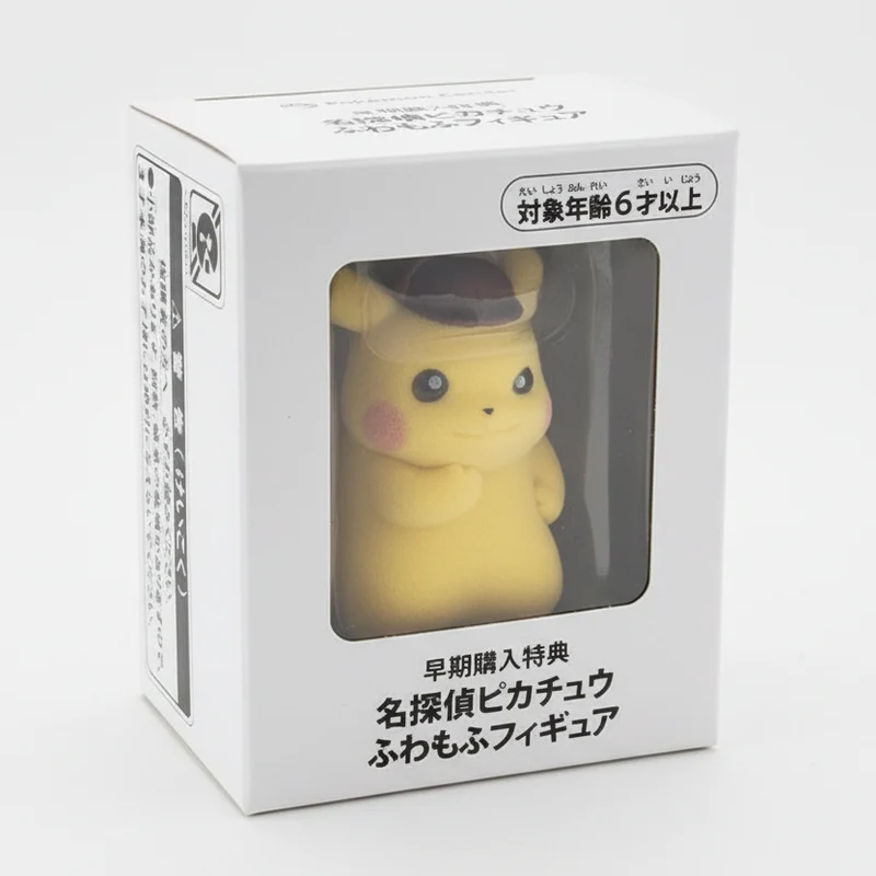 Pokemon Center Detective Pikachu 2 Figure