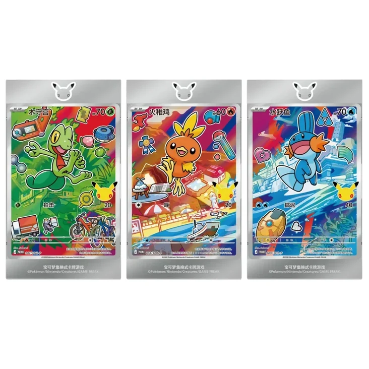 Blister First Partner Vol 3 del 30 Aniversario