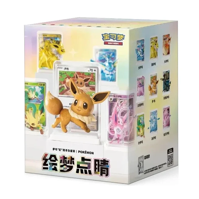 Dream Painting Eevee & Friends Figurine Set 3.0 CSV9.5C