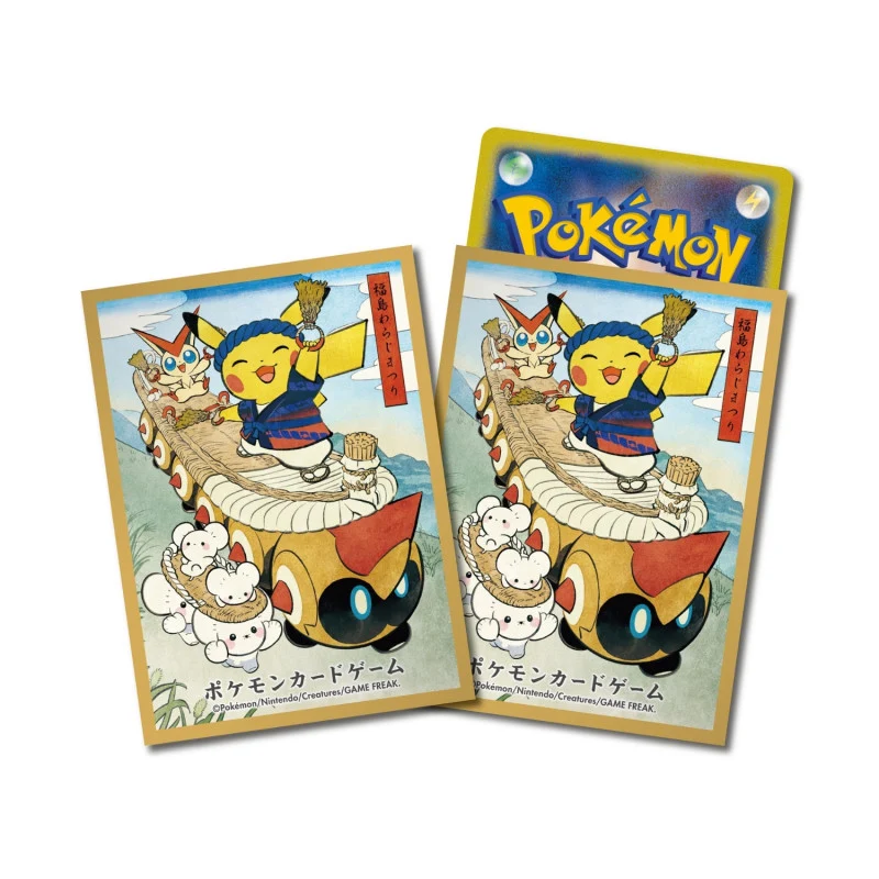 Fundas Waraji Festival Playing Pikachu