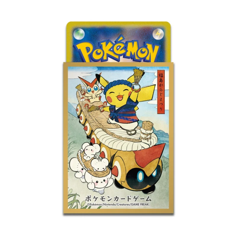 Fundas Waraji Festival Playing Pikachu
