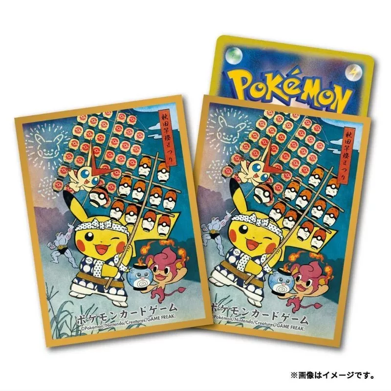 Fundas Kanto Festival Playing Pikachu