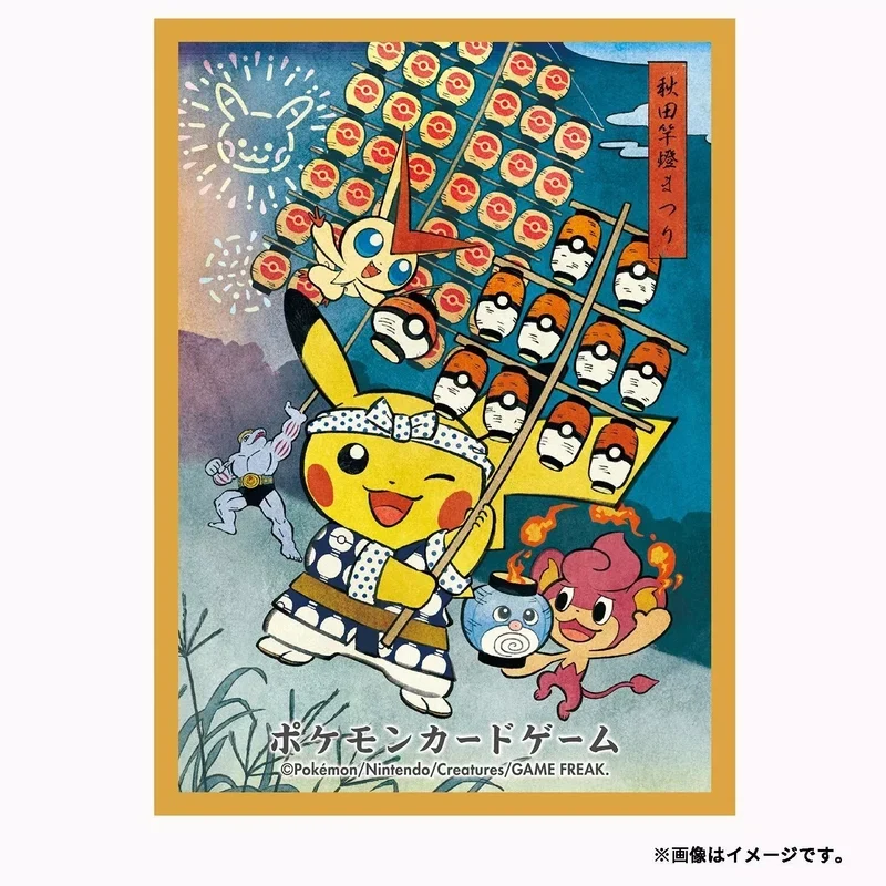 Fundas Kanto Festival Playing Pikachu