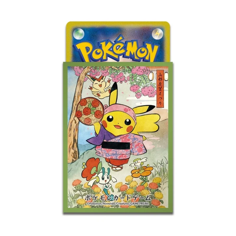 Fundas Hanagasa Festival Playing Pikachu