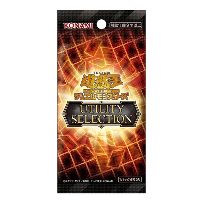 YuGiOh! | Caja Sobres Duel Monsters Utility Selection
