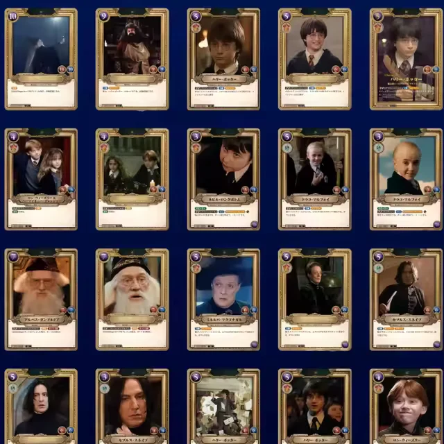 Harry Potter TCG | The Philosopher's Stone