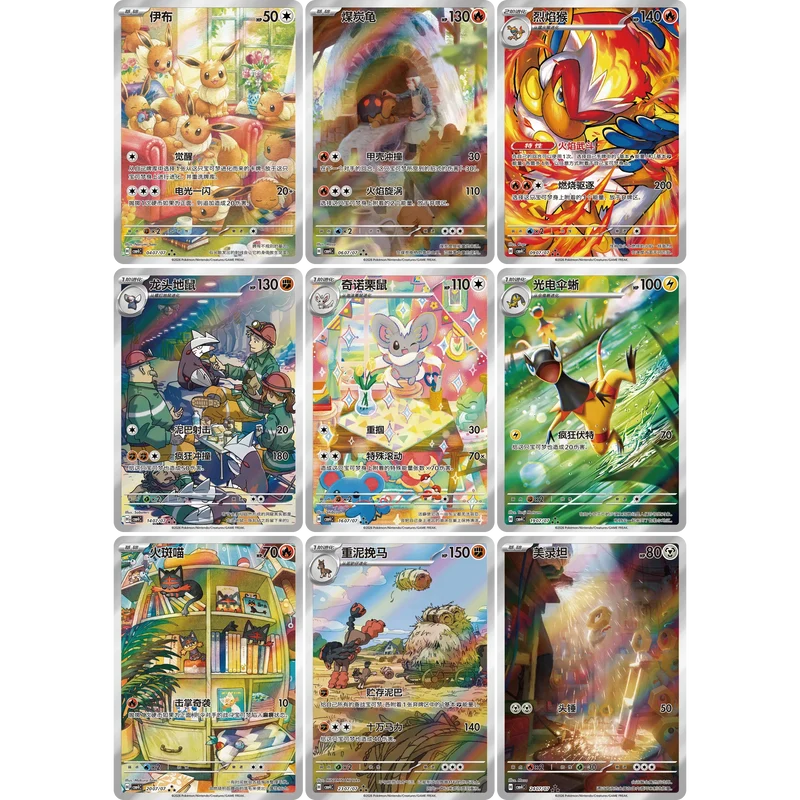 Caja 18 Sobres Gem Pack Vol. 4