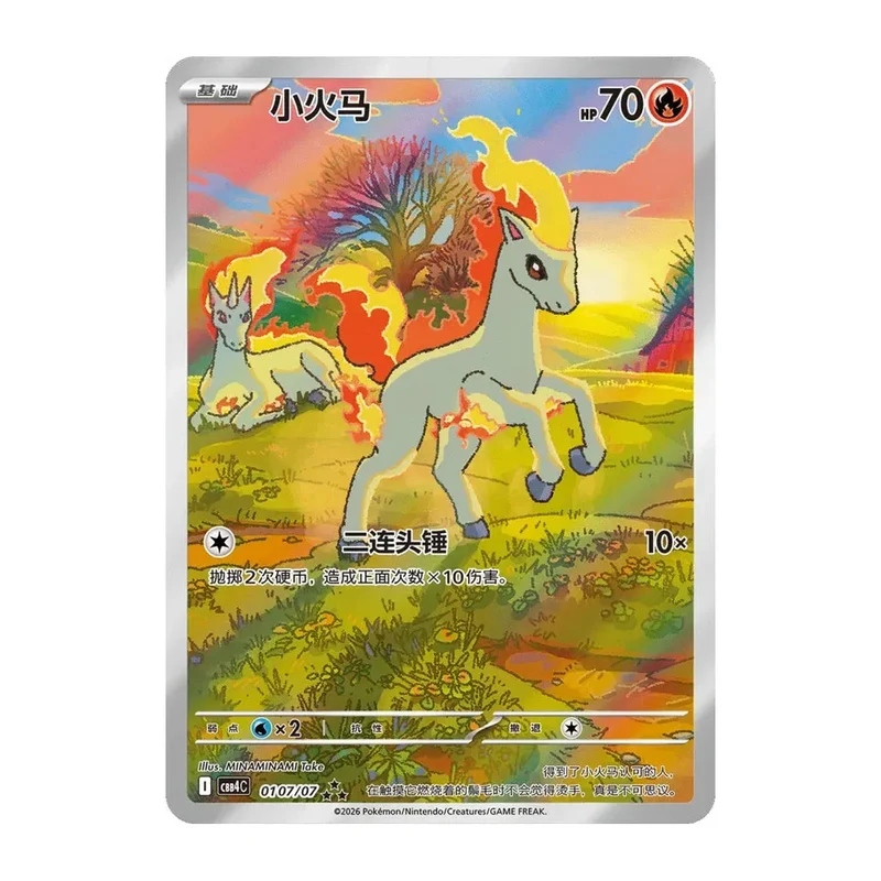 Caja 18 Sobres Gem Pack Vol. 4