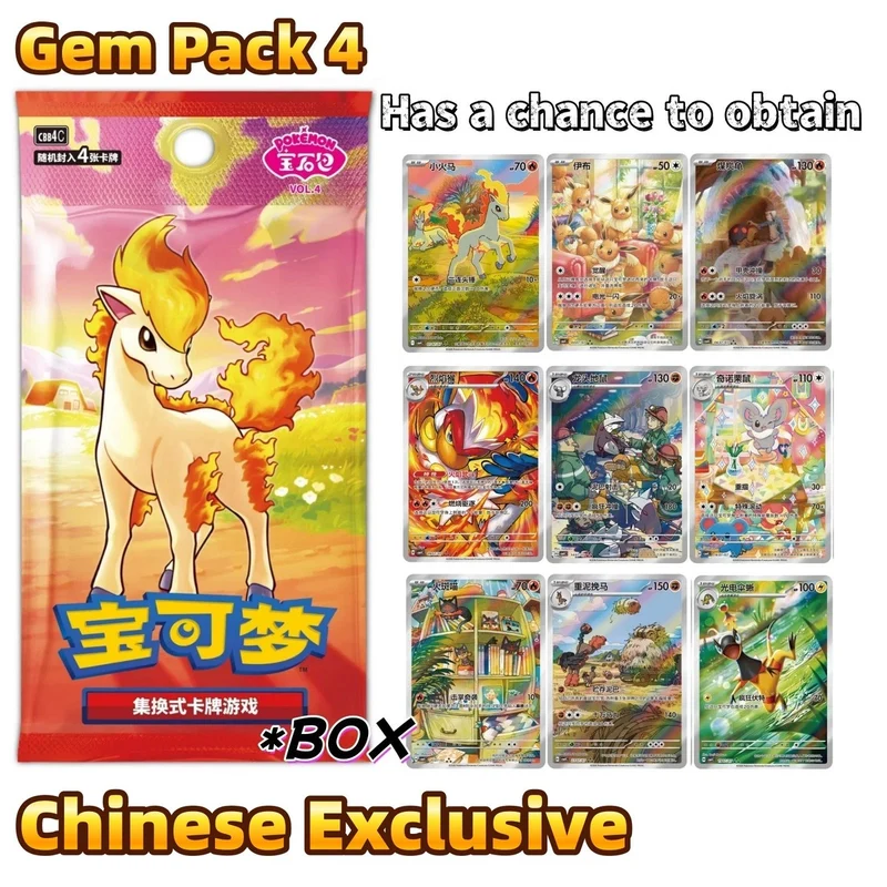 Caja 18 Sobres Gem Pack Vol. 4