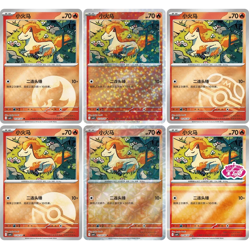 Caja 18 Sobres Gem Pack Vol. 4